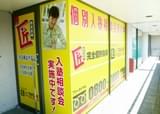 教室入口