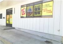教室入口2